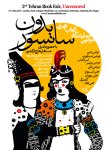 Uncensored Teheran Book Fair, 2-14 May, Europe and North America