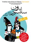 Salon du livre de Téhéran non censuré, 3e édition, Europe et Amérique du Nord, 4-27 mai 2018