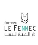 Éditions Le Fennec