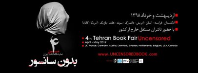 Tehran Book Fair Uncensored, Europe and North America, April-May 2019